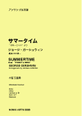 3338_cover